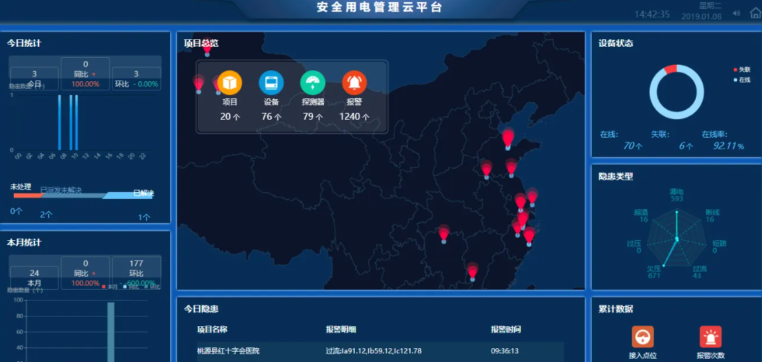 微信图片_20221125221349.png